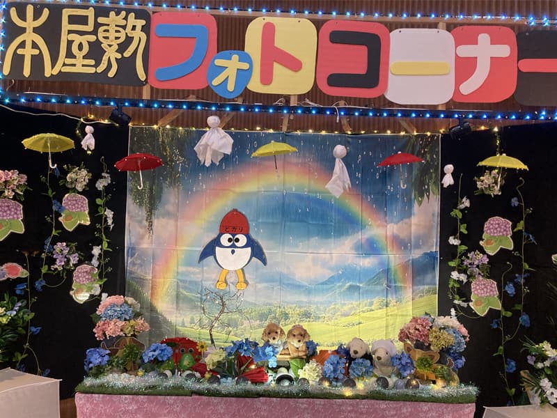 こいのぼりフォトコーナー