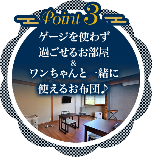 point03