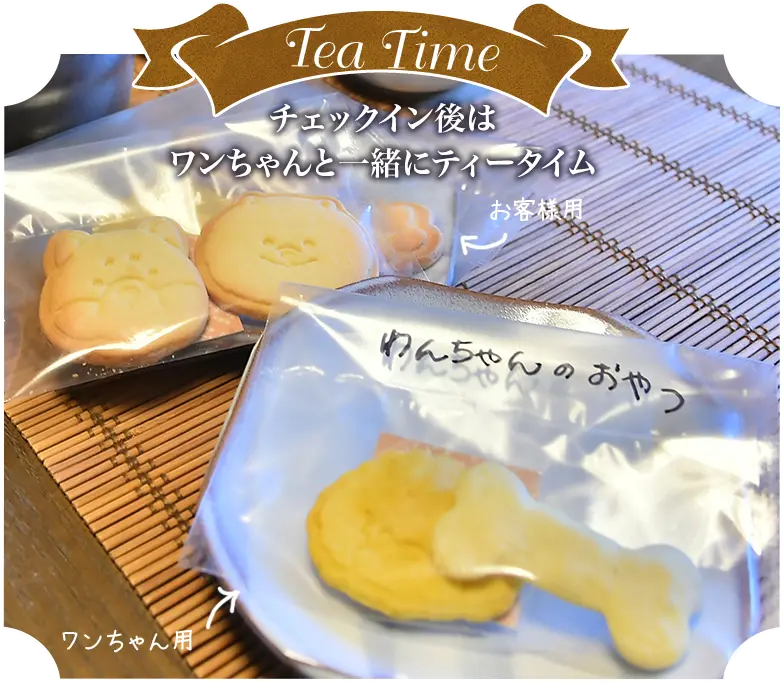 Tea Time